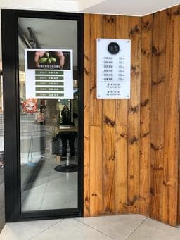 造雲Chaoyunhair