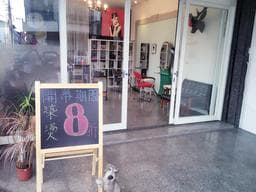 Watson hair studio