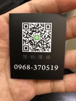 Goeste格斯鋱Hair salon