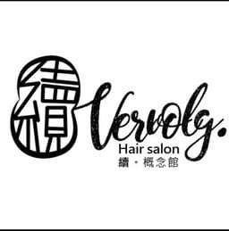 續Vervolg Hair salon