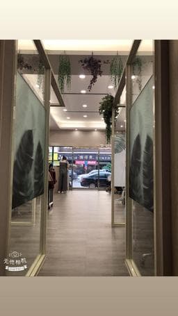 IN Hair Salon