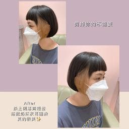 Ayumi Hair Studio