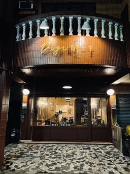 Dugu瞇一下｜Hair Salon