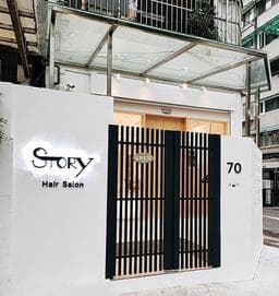 Story hair salon