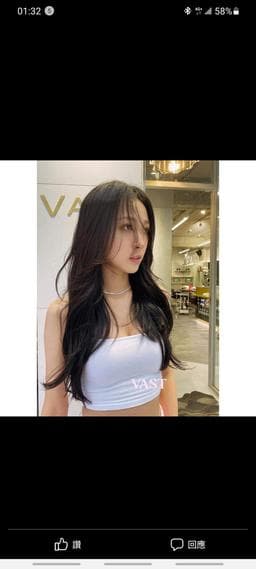 Vast hair salon
