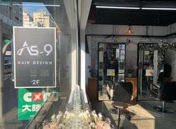 AS-9 HAIR DESIGN
