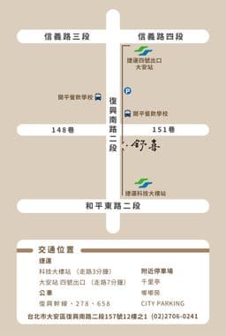 舒喜Sooshi studio