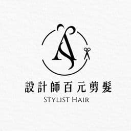 設計師百元剪髮Stylist Hair