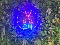 OBA 韓式沙龍級快剪