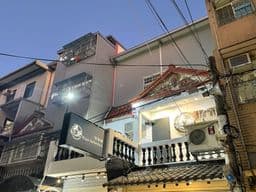 浪谷理髮廳