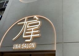 台北尤拿