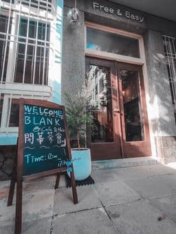 空白 ｜ BLANK • Cafe & Hair