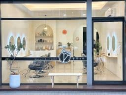 吾限日所 Welimit Hair salon