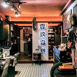 壹玖壹參