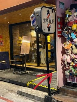 壹玖壹參