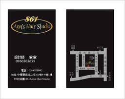 861Ann's Hair Studio