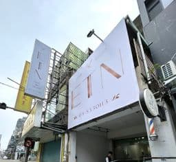 ETN / ETERNAL hair salon