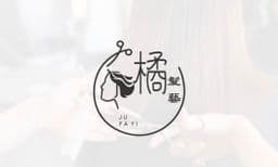橘 髮藝