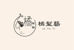 橘 髮藝