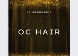 OC Hair