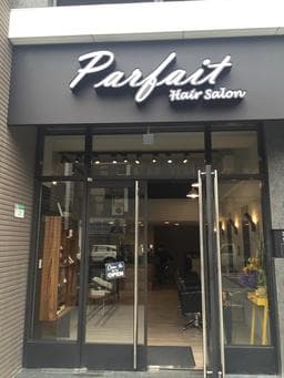 Parfait Hair Salon