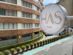 HAS Hair Academy Store