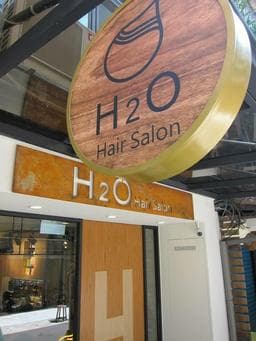 H2O水滴美髮沙龍