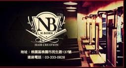 N.BORN桃園館