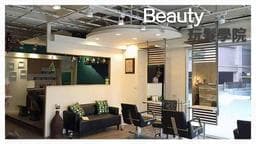 Beauty玩髮學院