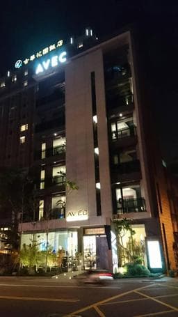 AVEC SALON