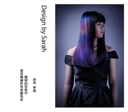 綠麋鹿Hair Salon