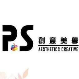 P.S創意美學
