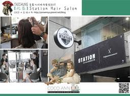 Station Hair Salon
