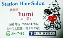 Station Hair Salon