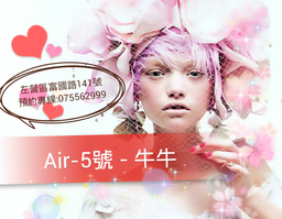 Air