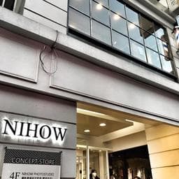 NIHOW HAIR SALON