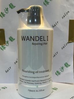 綠沙龍髮型名店