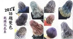Hair Plus