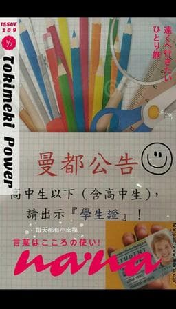 曼都髮型基隆店