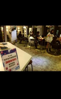 曼都髮型基隆店