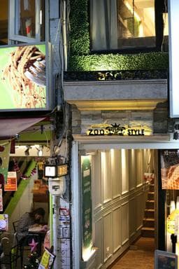 Zoo Style Classical