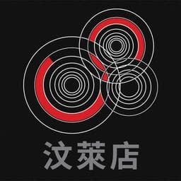 勝悅頭皮養護館（汶萊店）