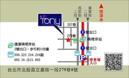 tony.hairsalon