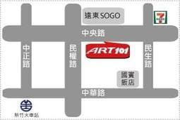 ART 101 Hair Salon 新竹中央店