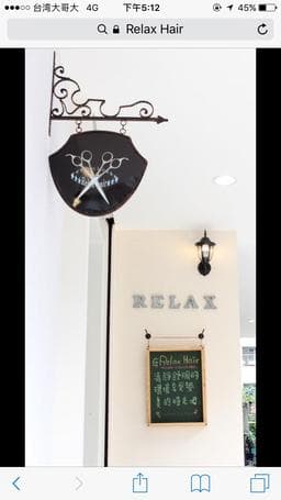 Relax Hair