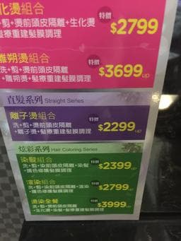 上越延平店