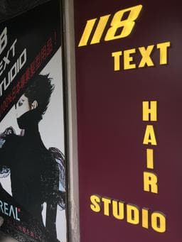 118   Text    Hair    Studio