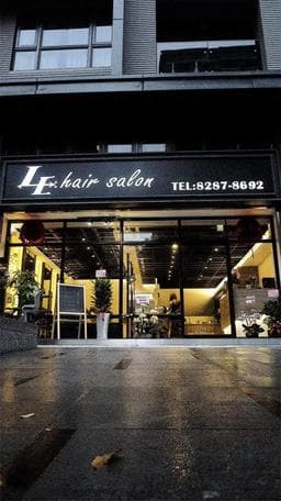 LE hair salon