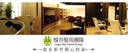 榎谷髮苑 KM69店