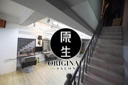 原生髮藝original